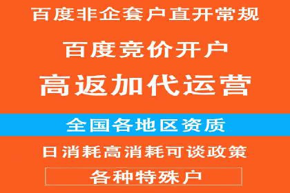 360信息流精准营销成功案例分析