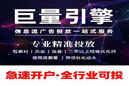 某电商平台的SEM运营实战与效果分析